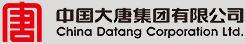 中国大唐集团