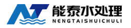 济宁能泰水处理有限公司