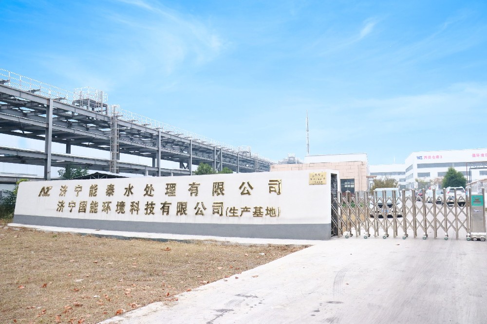 公司简介